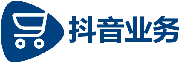 抖音业务24小时自助平台,抖音24小时全自助下订单,快手业务24小时在线低价