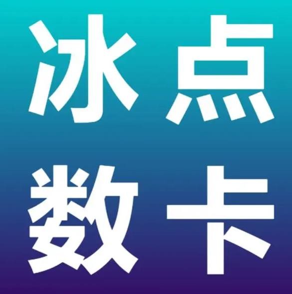 抖音业务24小时自助平台
